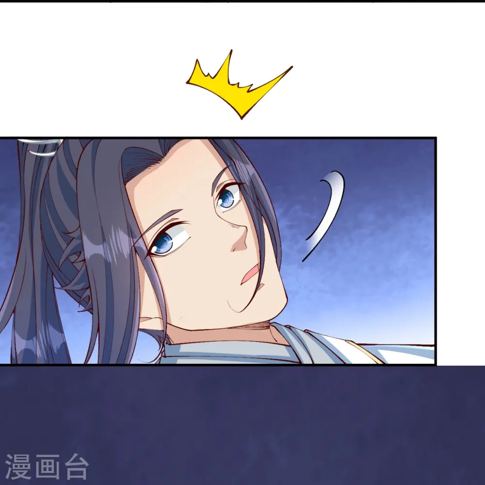 第575话 取而代之 第19页