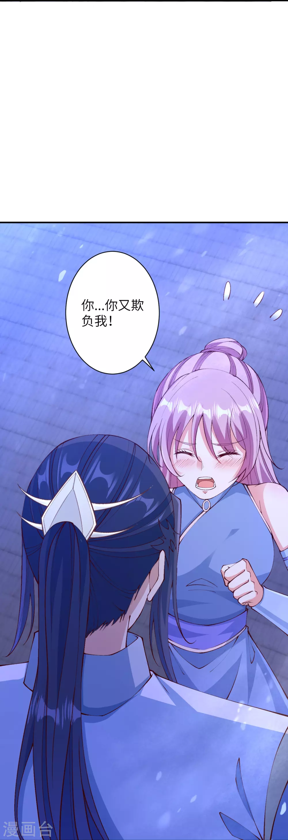 第575话 取而代之 第28页