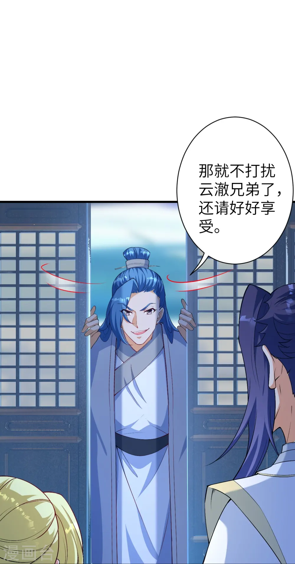 第575话 取而代之 第40页