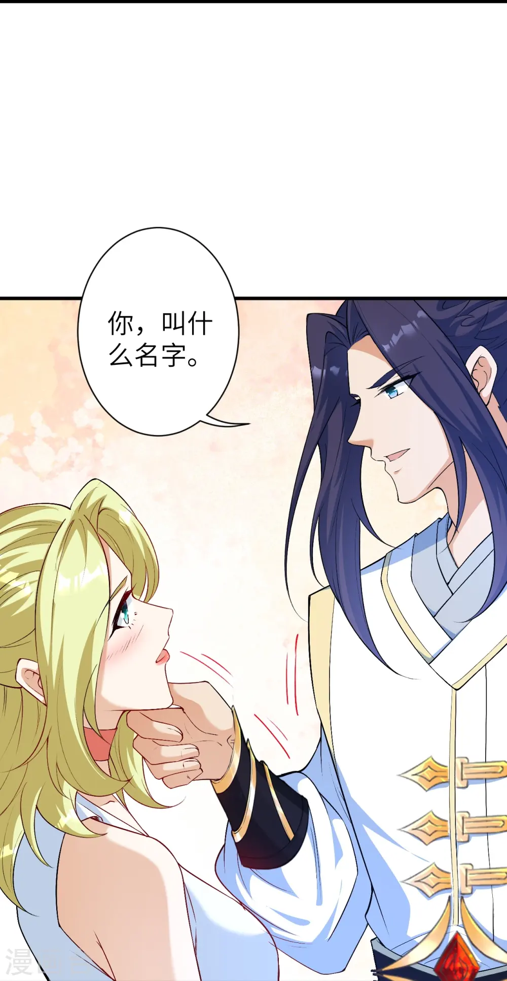 第575话 取而代之 第46页