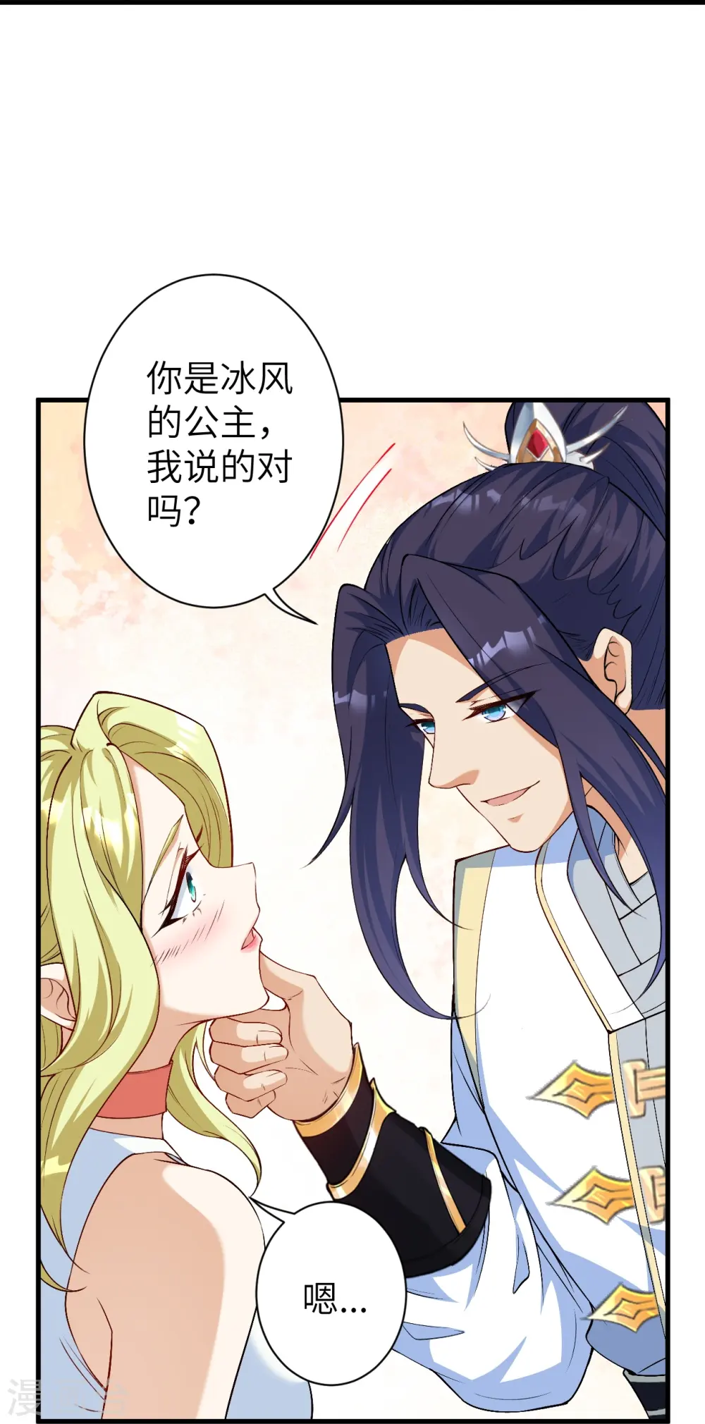 第575话 取而代之 第48页