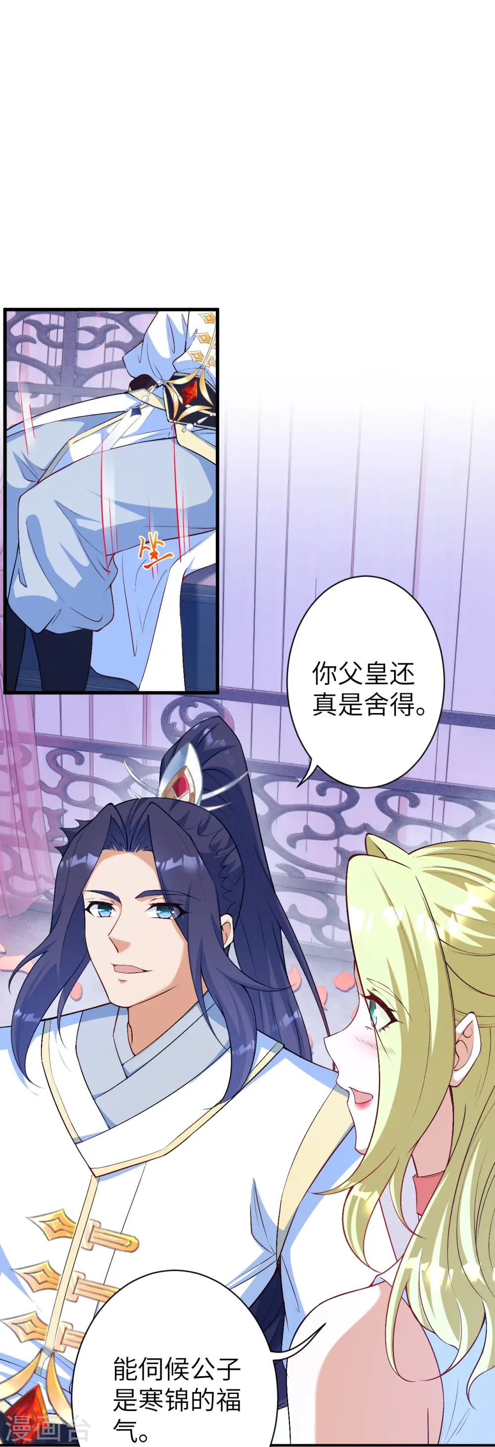 第575话 取而代之 第49页