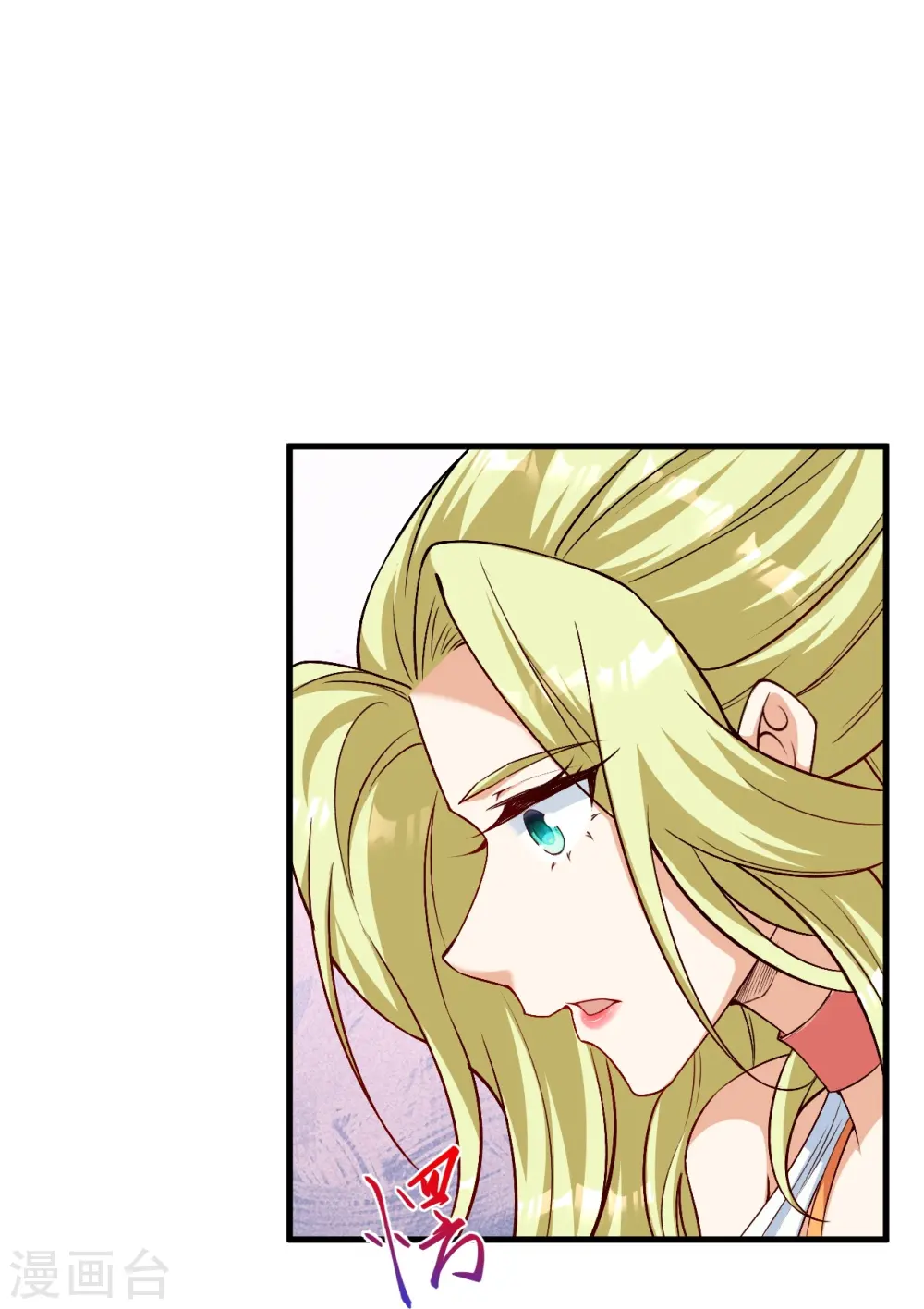 第575话 取而代之 第60页