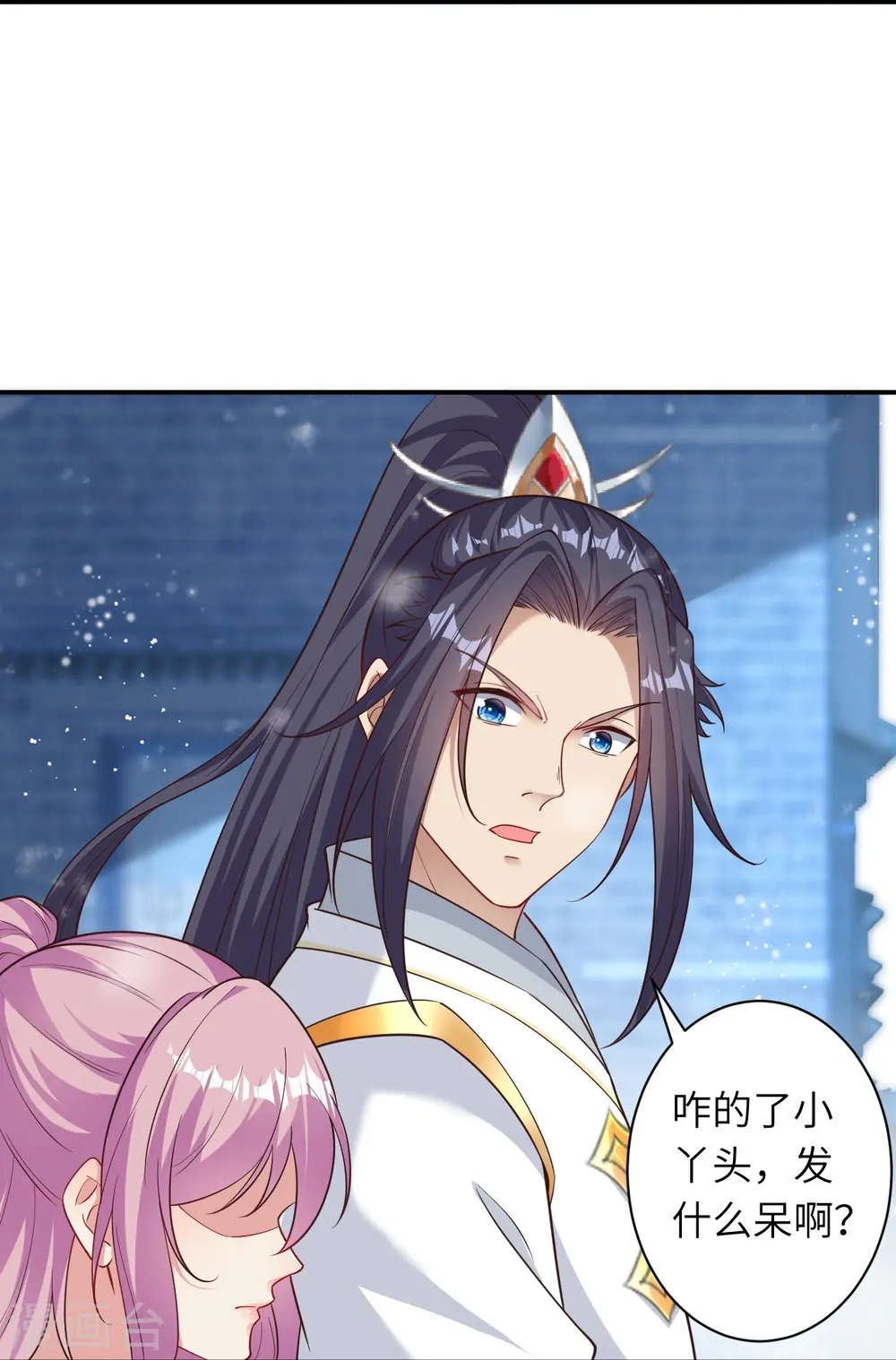 第567话 听说你很能打？ 第6页
