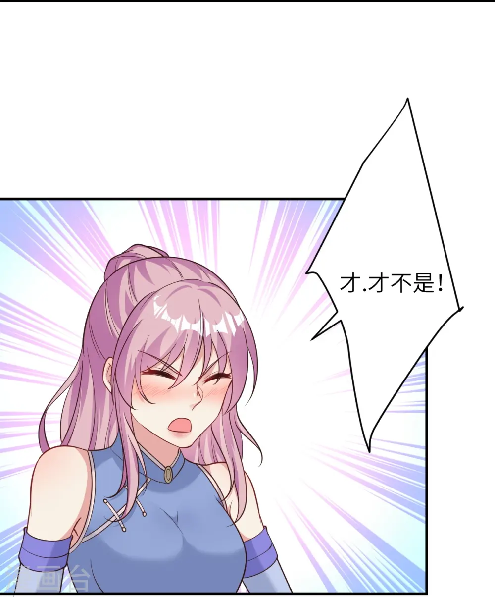 第567话 听说你很能打？ 第10页