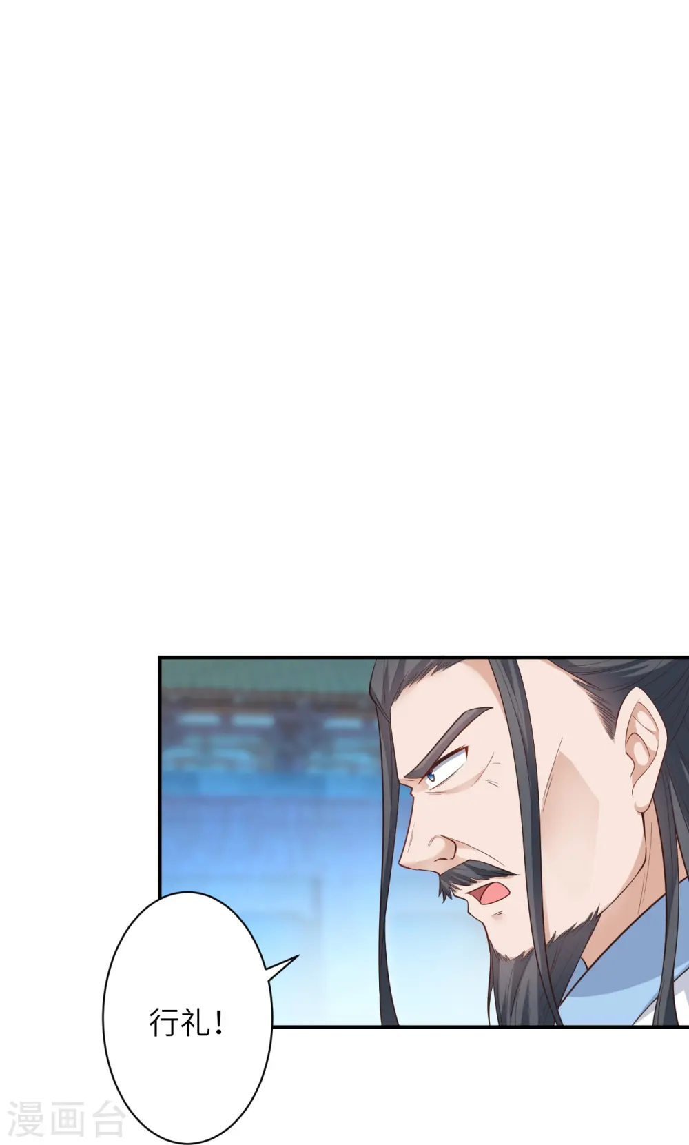 第567话 听说你很能打？ 第19页
