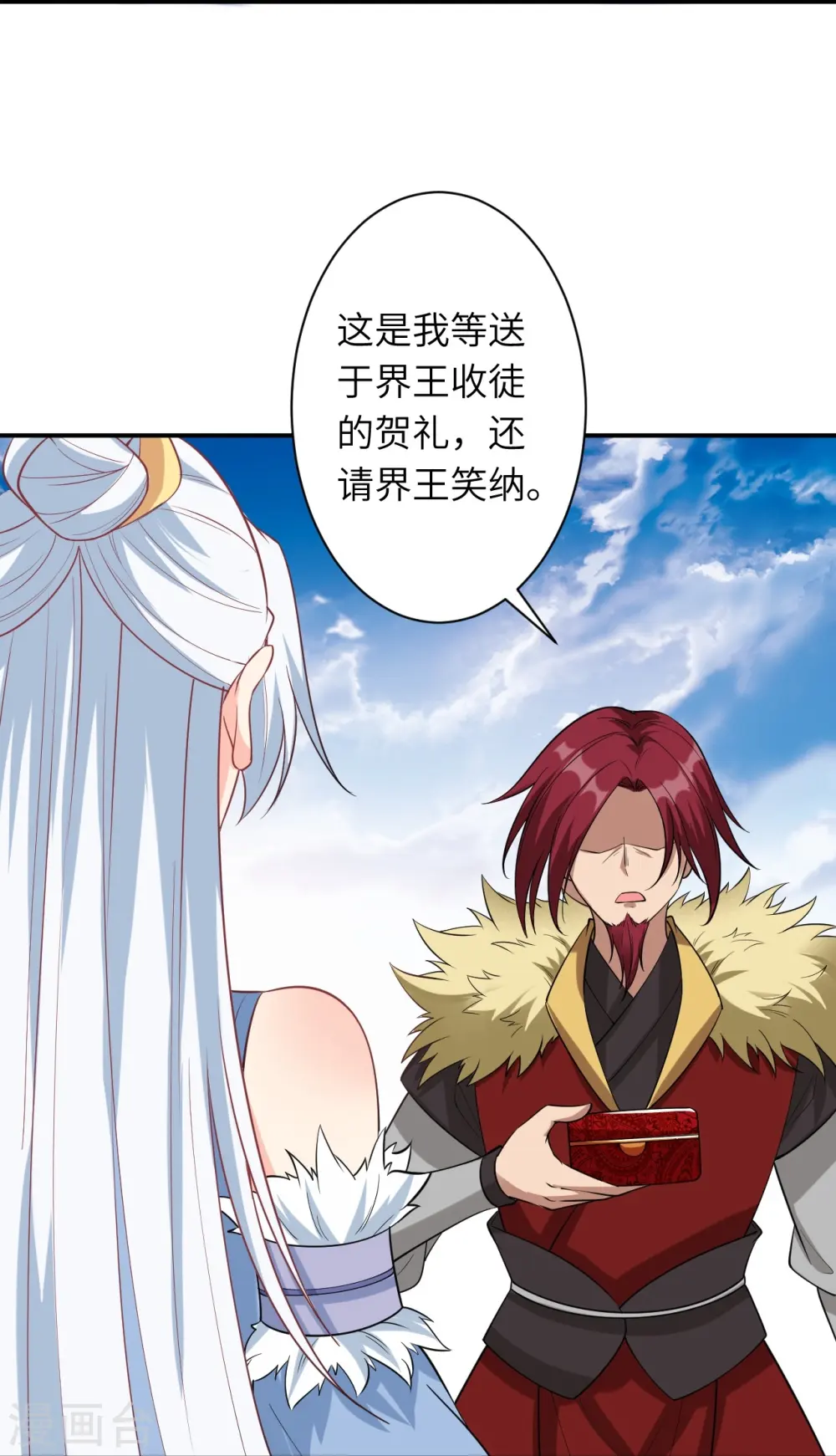 第567话 听说你很能打？ 第29页