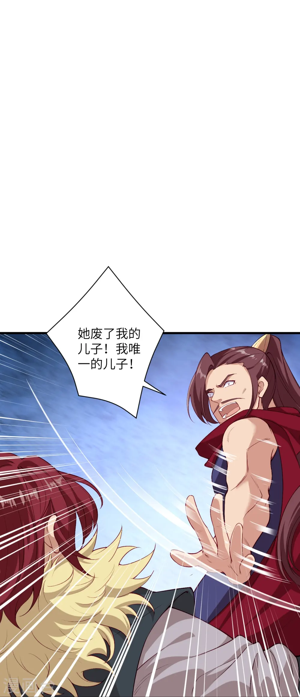 第567话 听说你很能打？ 第40页