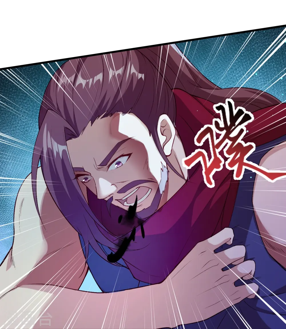 第567话 听说你很能打？ 第42页