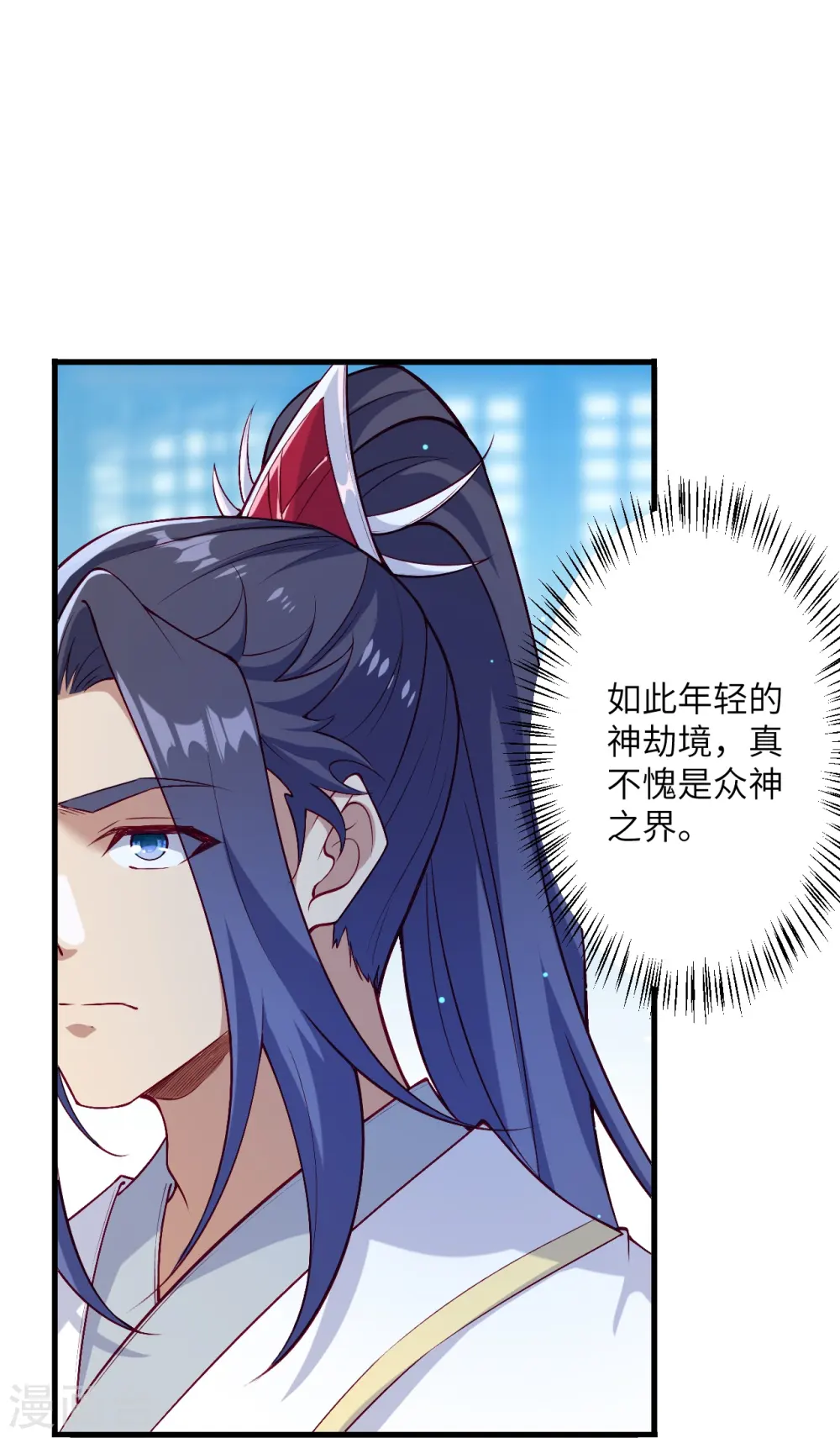 第567话 听说你很能打？ 第48页