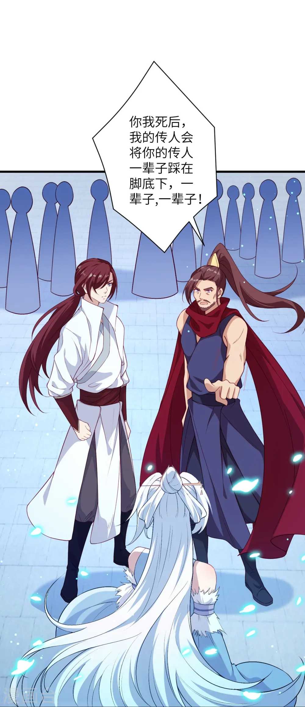 第567话 听说你很能打？ 第49页
