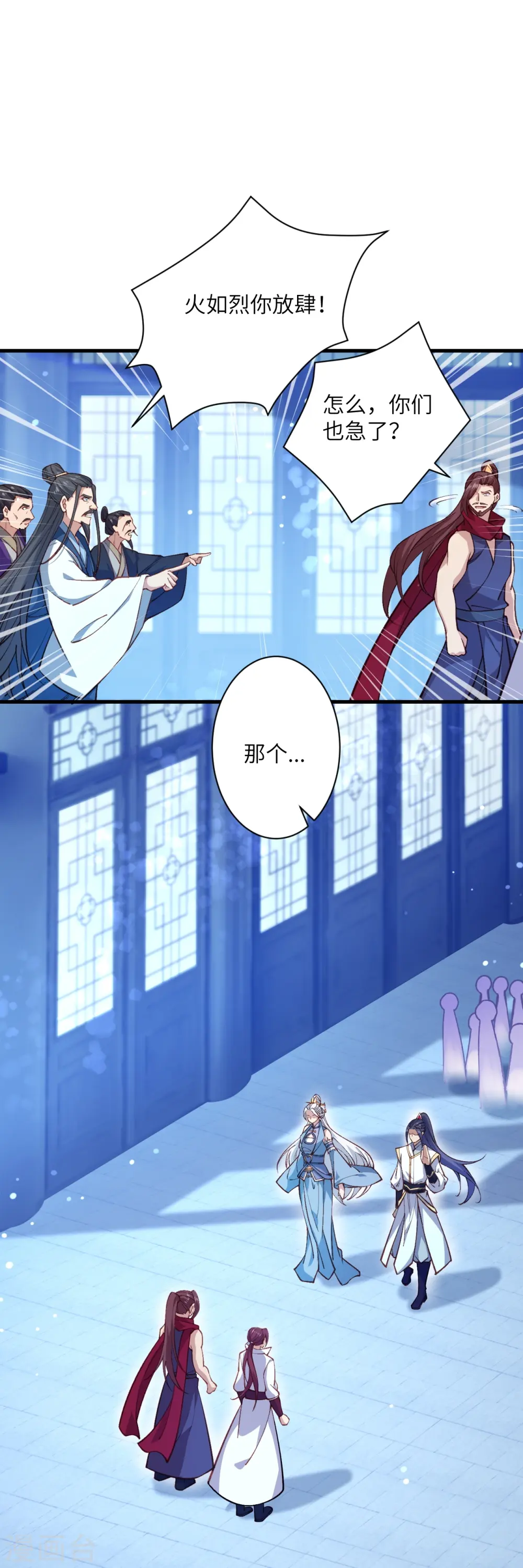 第567话 听说你很能打？ 第53页