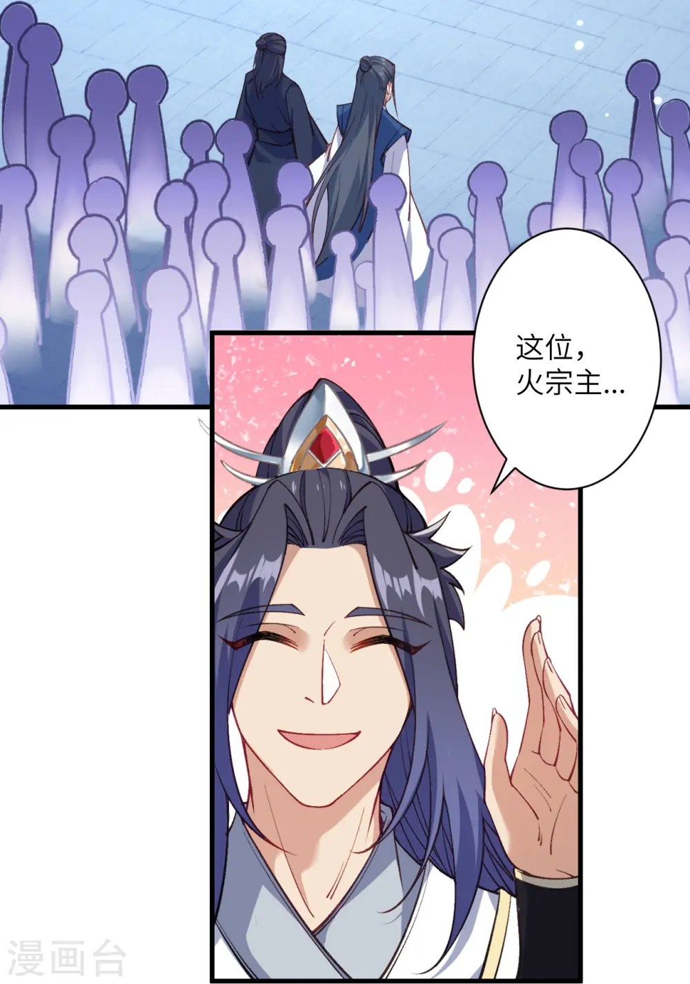 第567话 听说你很能打？ 第54页