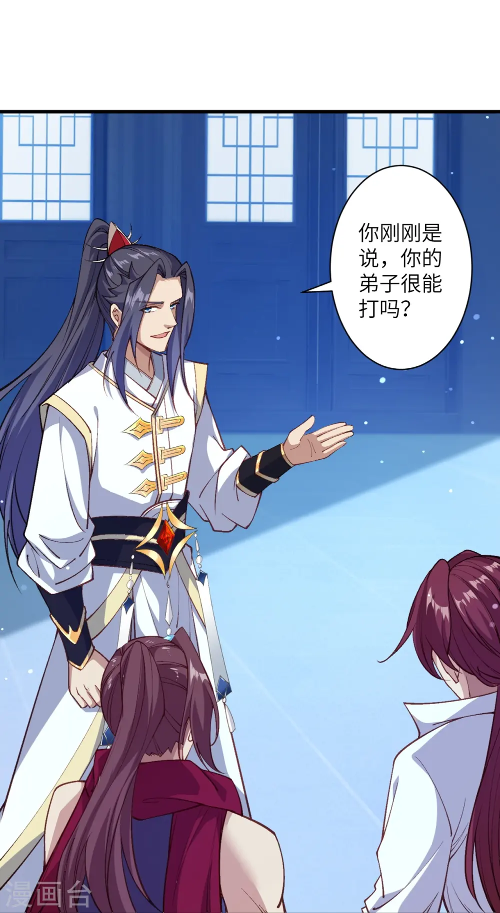 第567话 听说你很能打？ 第55页
