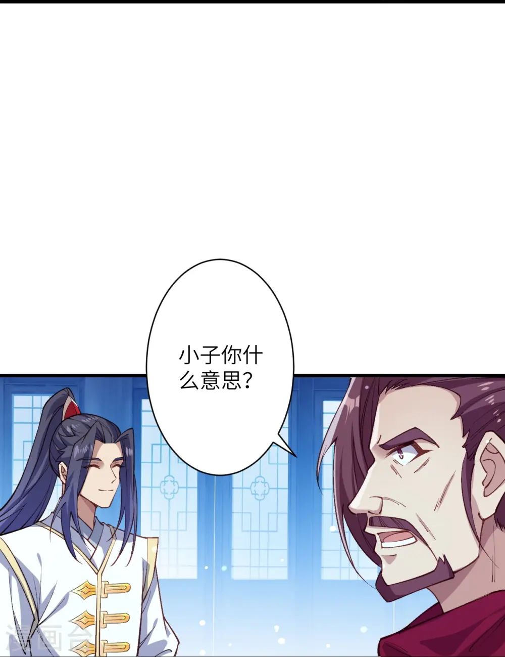 第567话 听说你很能打？ 第56页