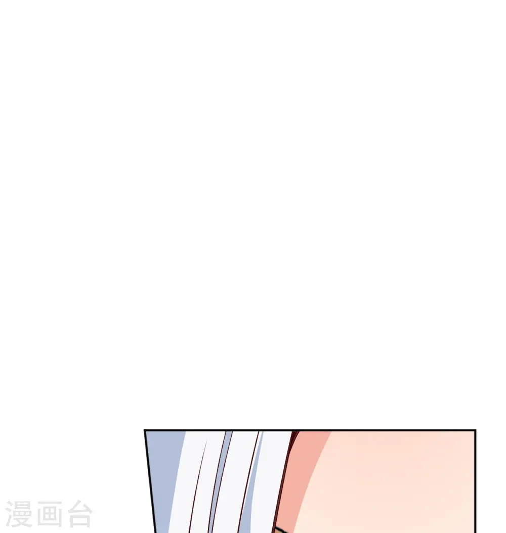 第570话 神话时代的功法 第11页