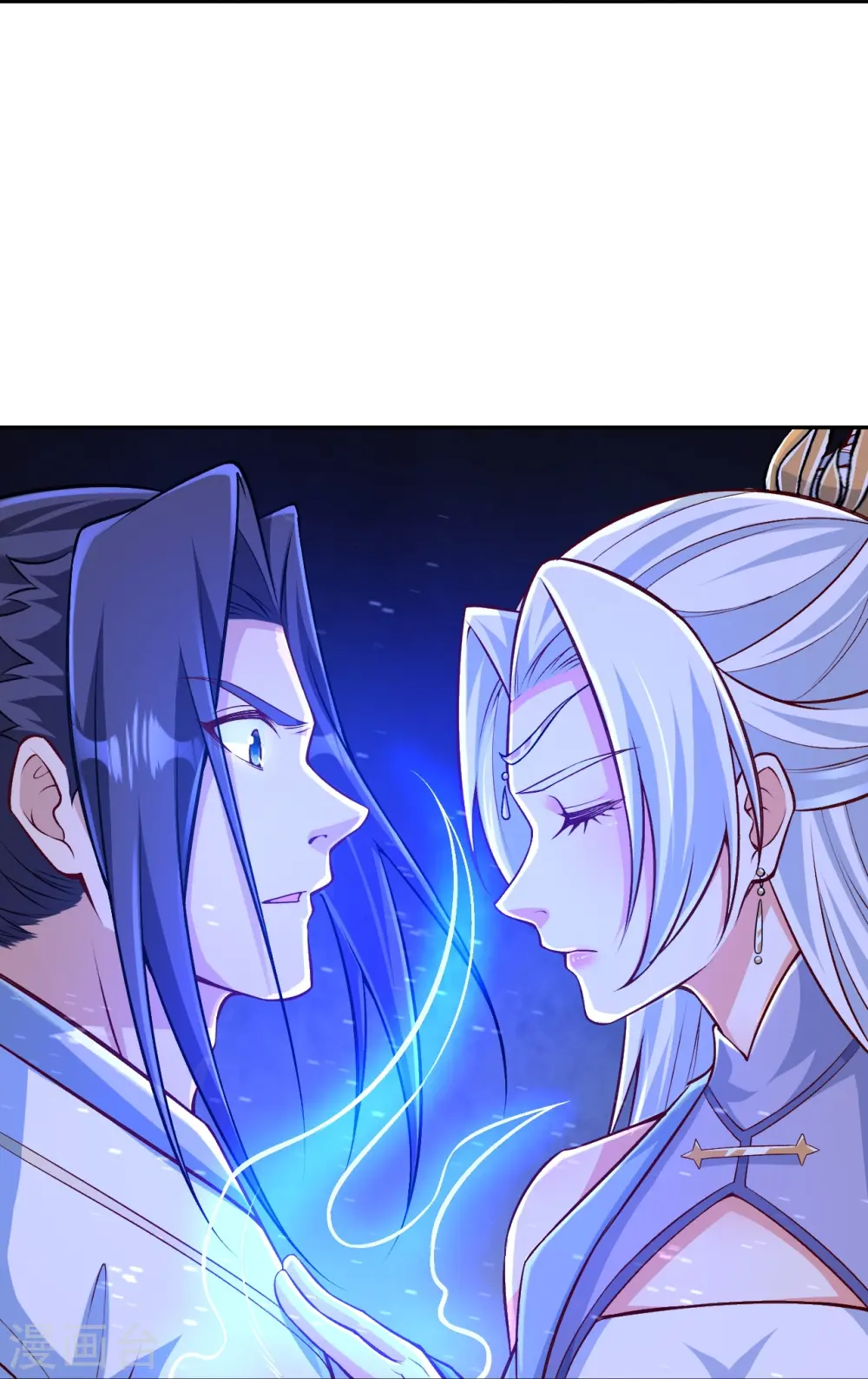 第570话 神话时代的功法 第14页
