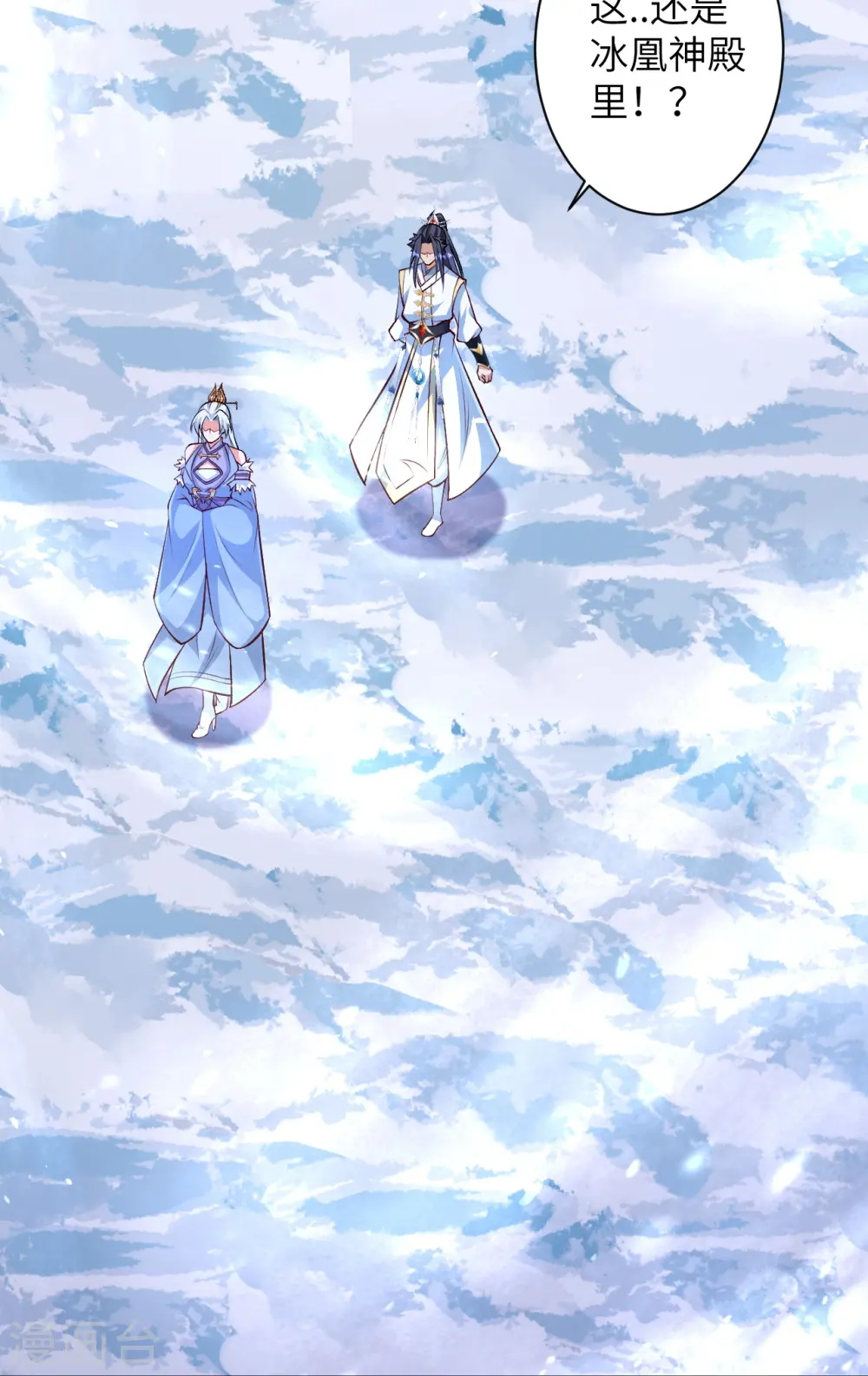 第570话 神话时代的功法 第24页