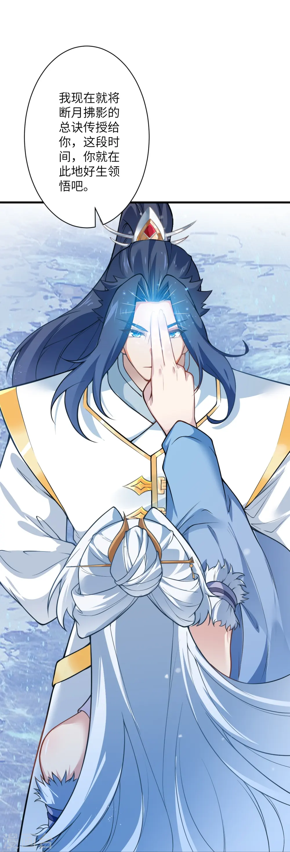 第570话 神话时代的功法 第38页