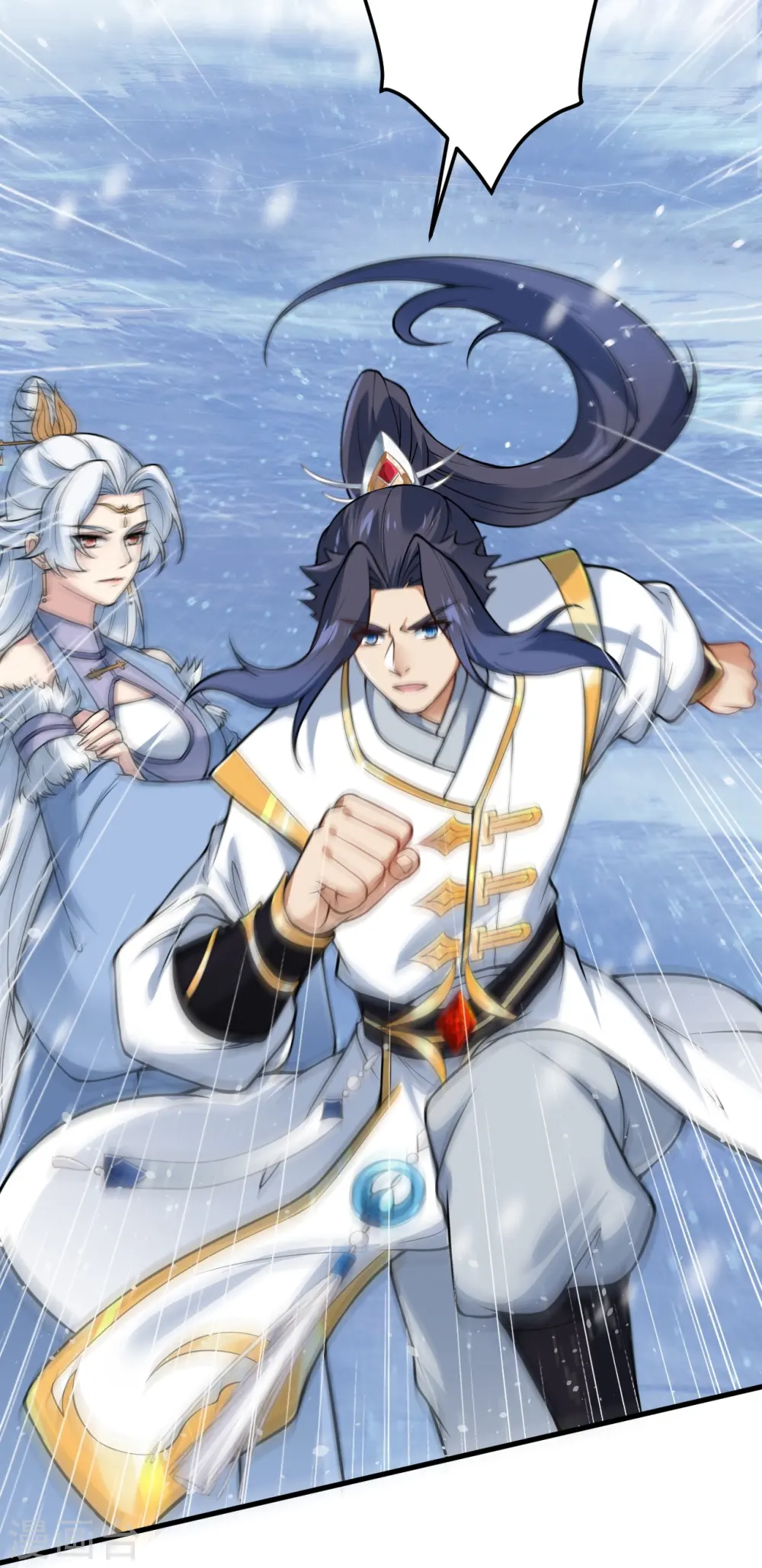 第570话 神话时代的功法 第50页