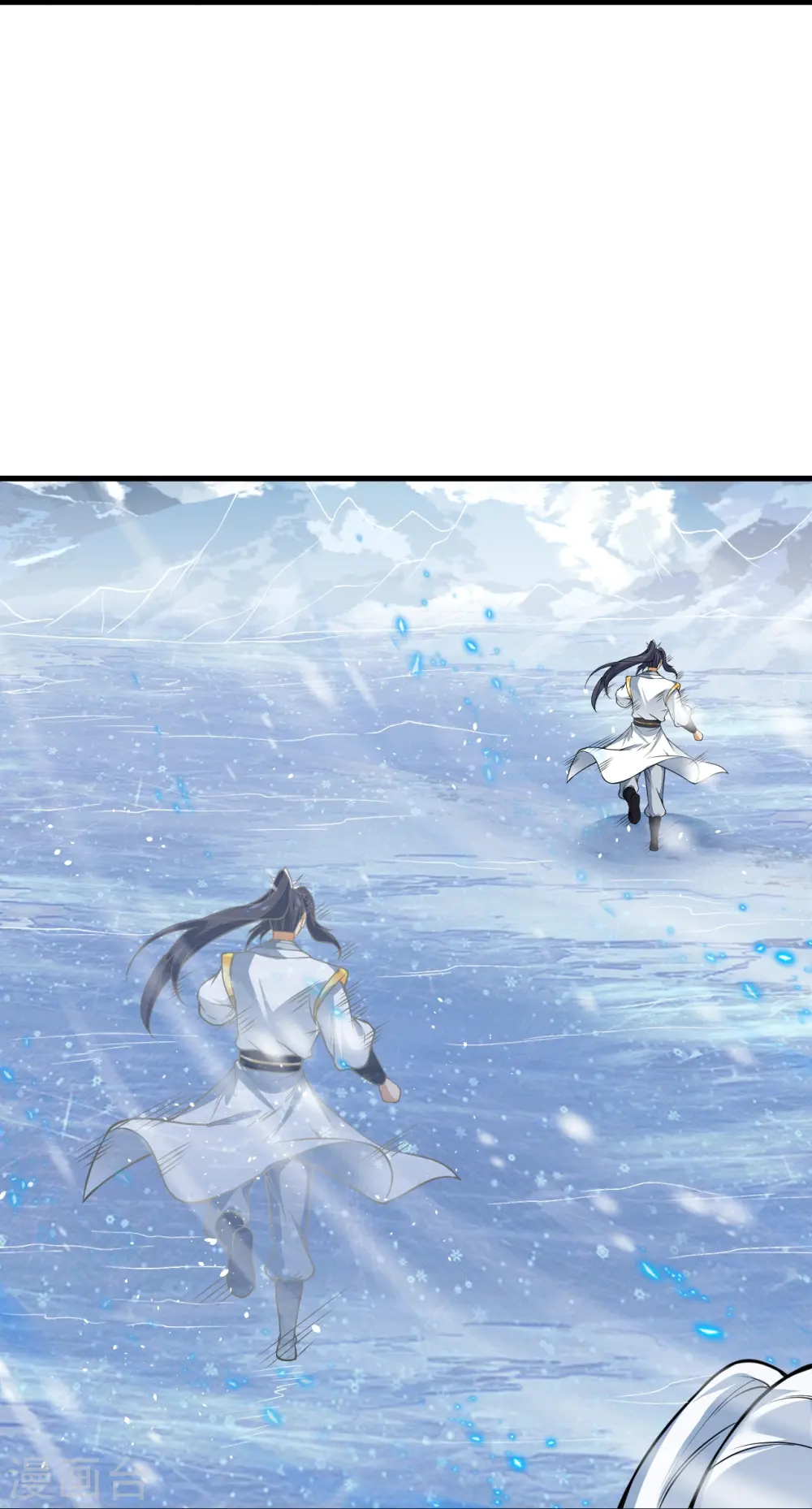 第570话 神话时代的功法 第52页