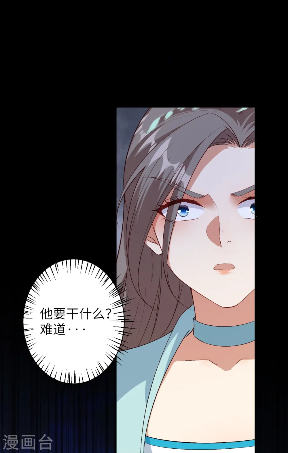 第572话 麒麟角的下落 第5页