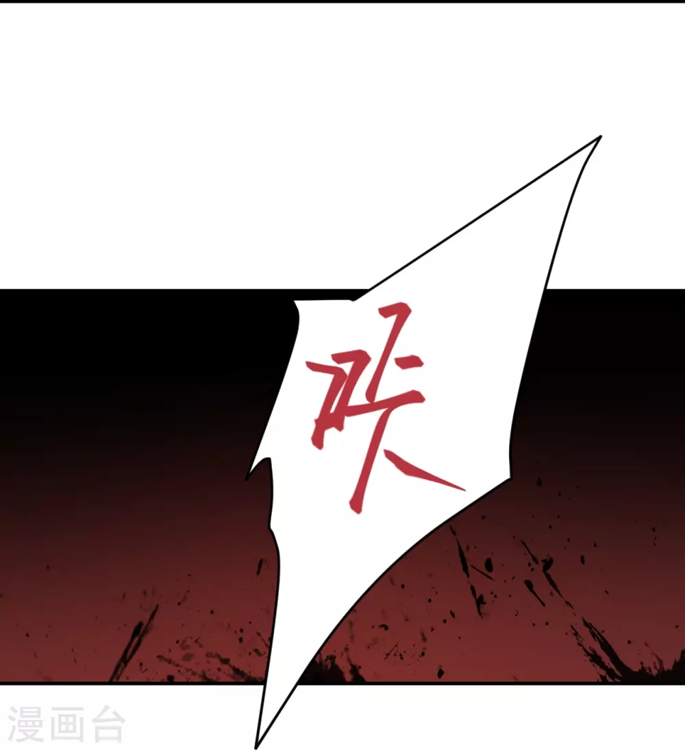 第572话 麒麟角的下落 第7页