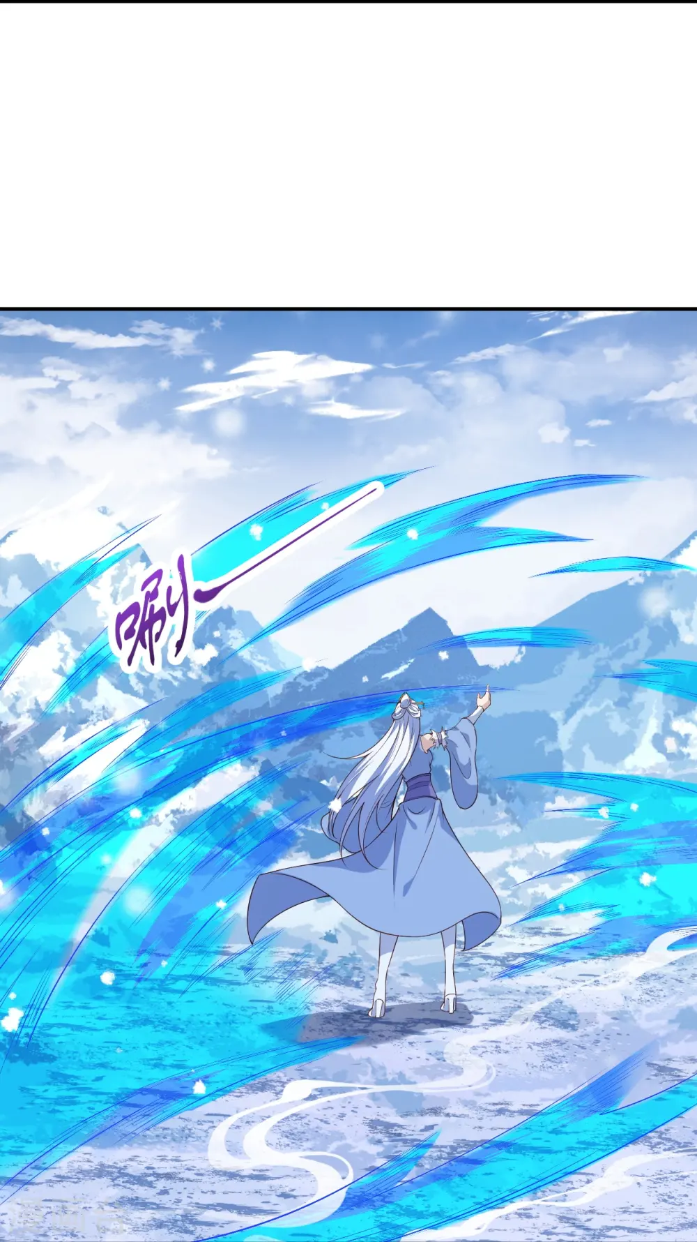 第572话 麒麟角的下落 第13页