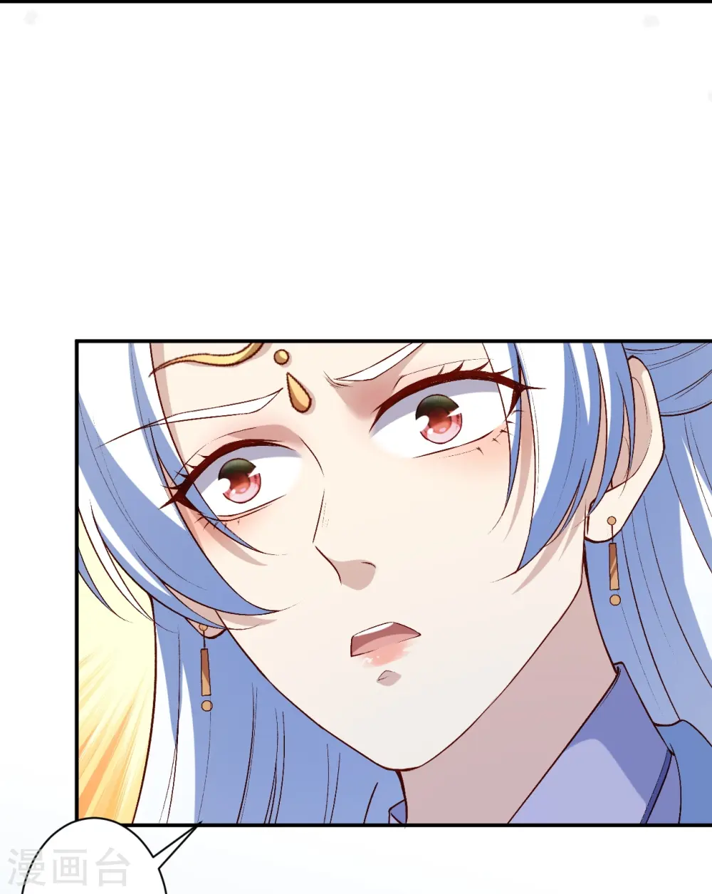 第572话 麒麟角的下落 第15页