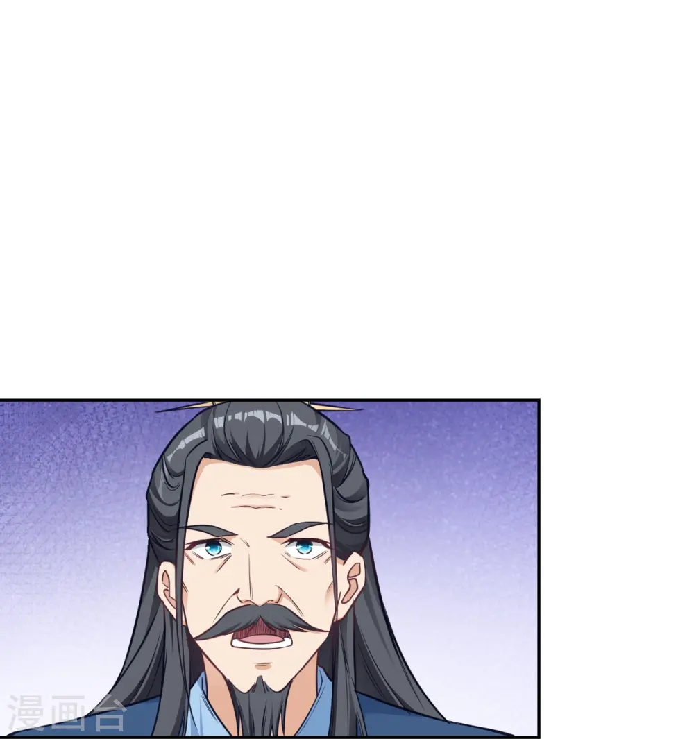 第572话 麒麟角的下落 第29页