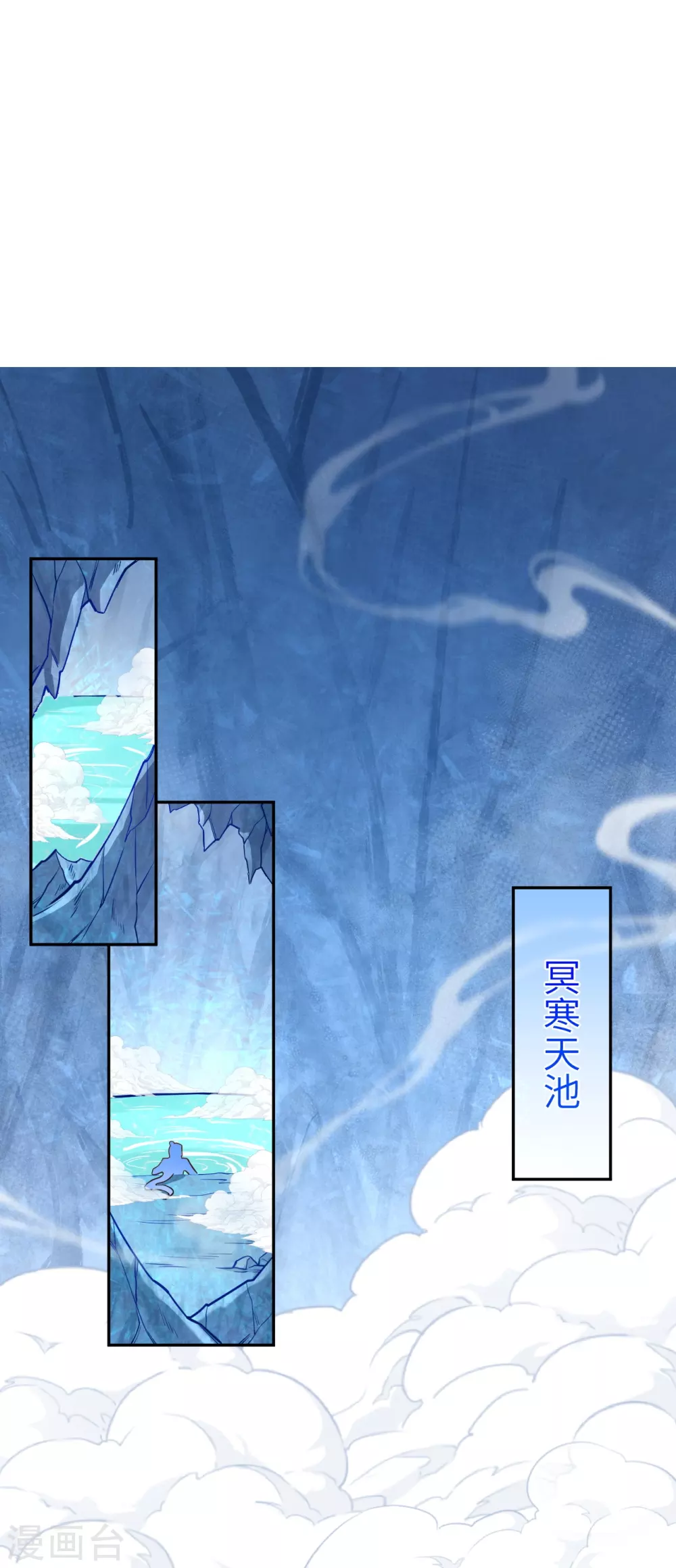 第572话 麒麟角的下落 第37页