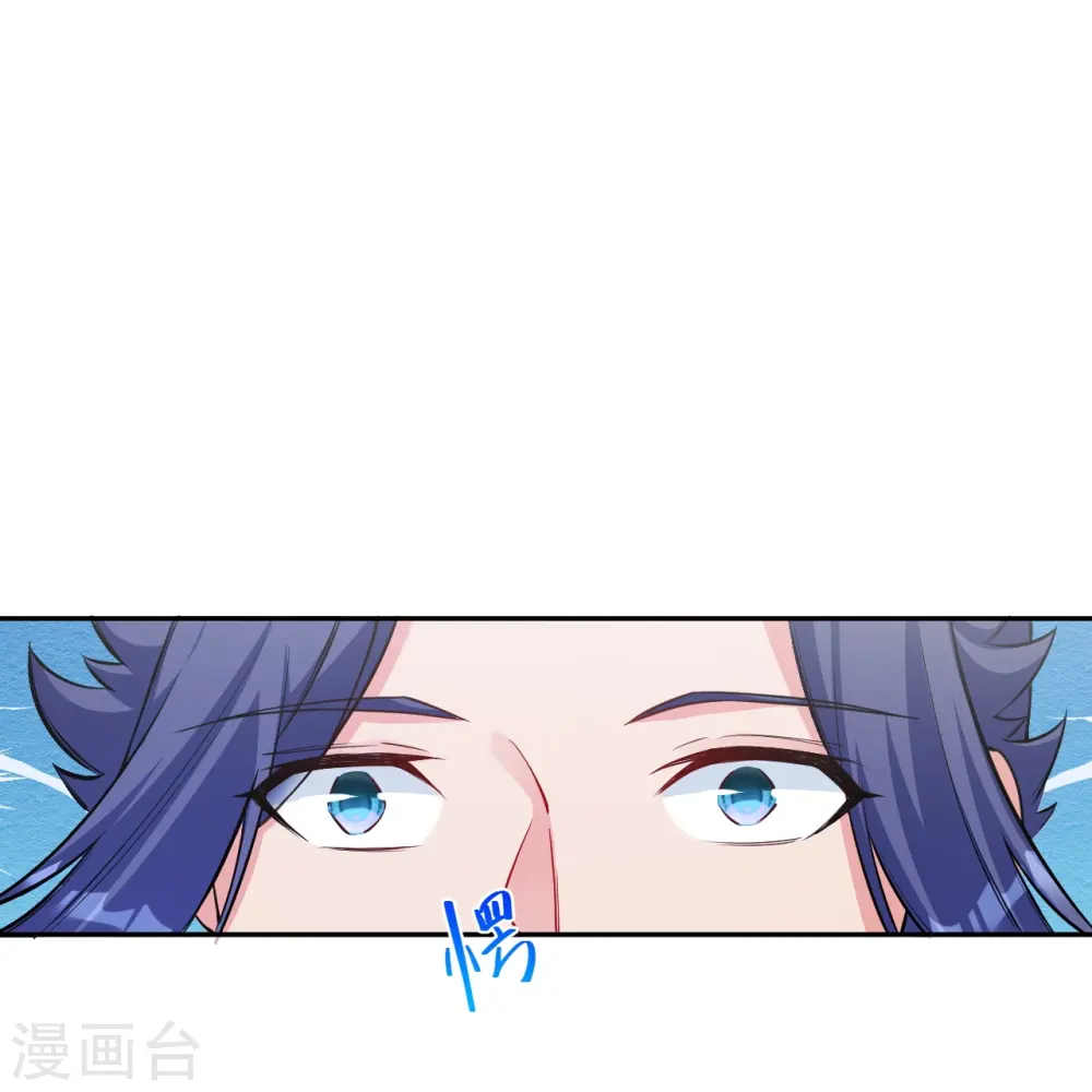 第572话 麒麟角的下落 第47页