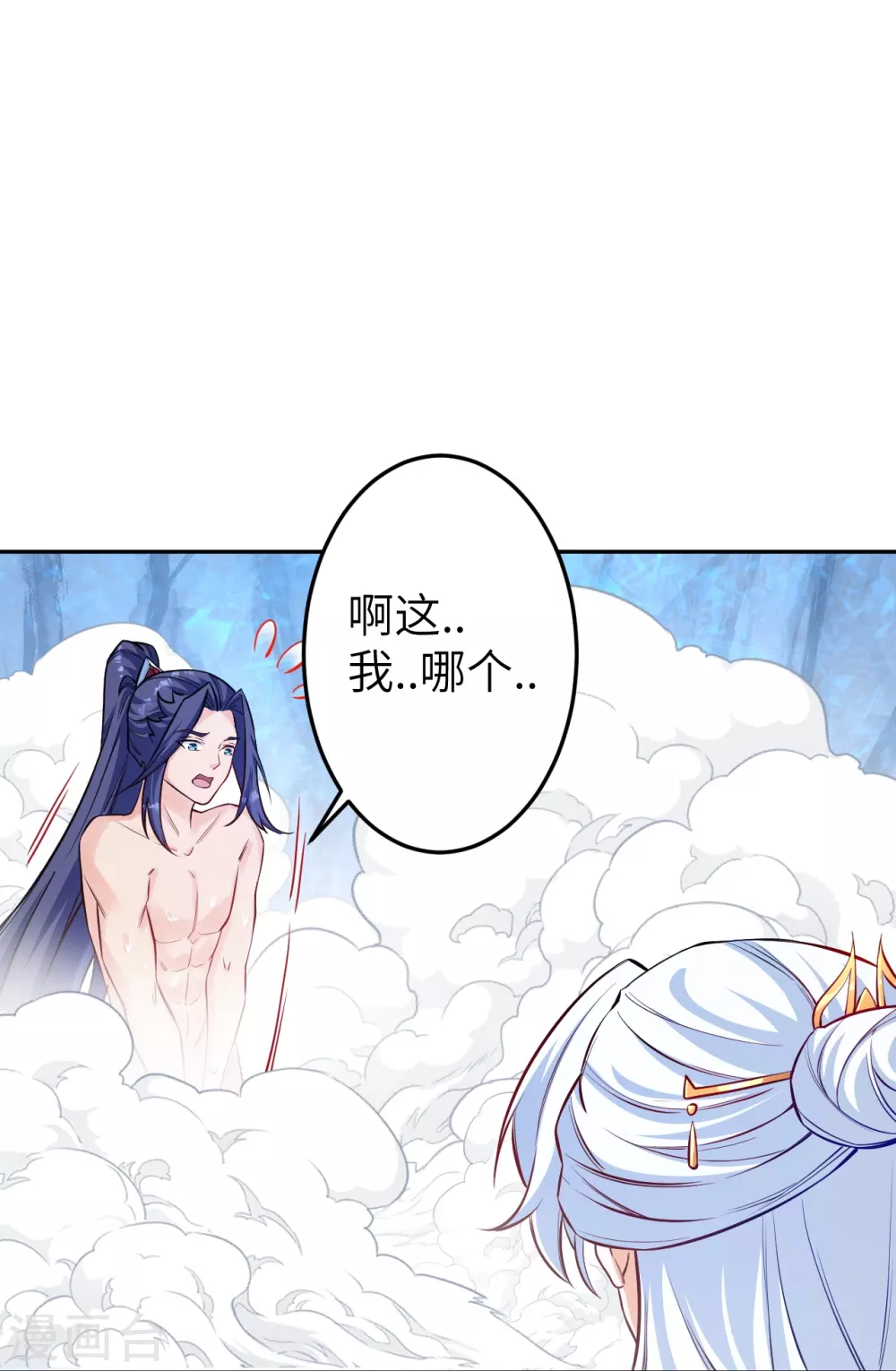 第572话 麒麟角的下落 第49页