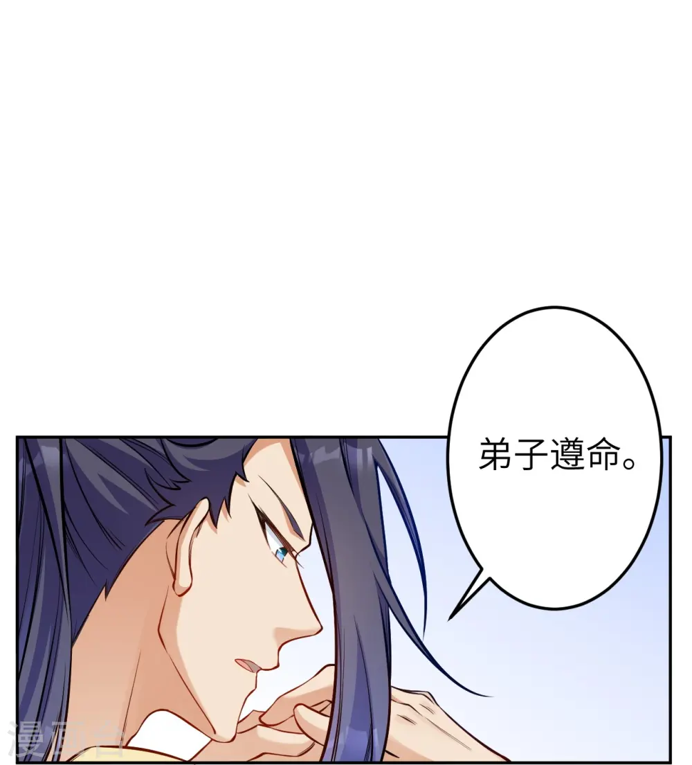 第572话 麒麟角的下落 第55页