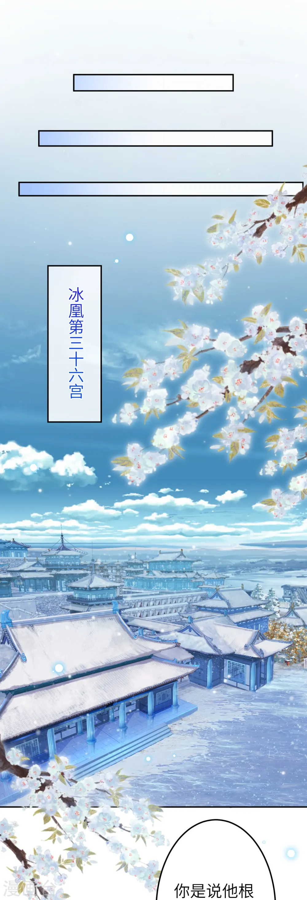 第572话 麒麟角的下落 第57页
