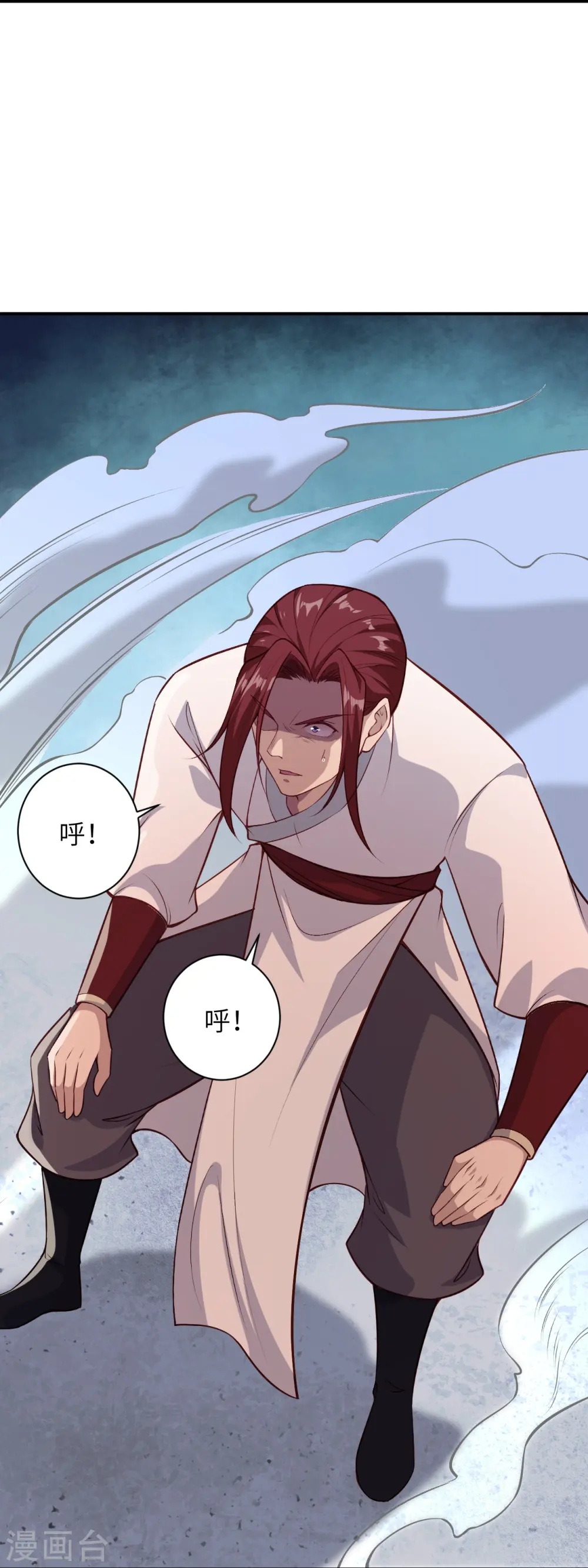第569话 双修伴侣 第22页
