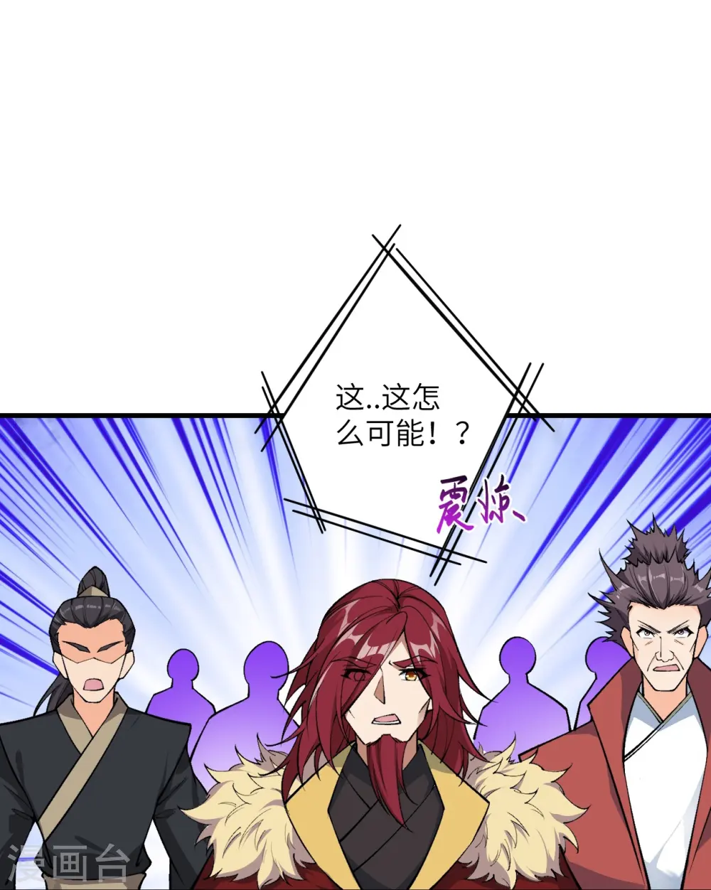 第569话 双修伴侣 第27页