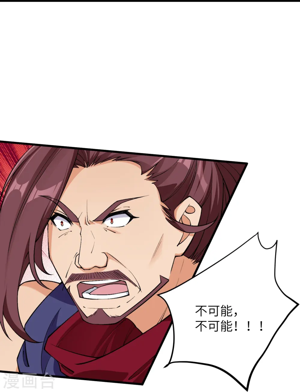 第569话 双修伴侣 第28页