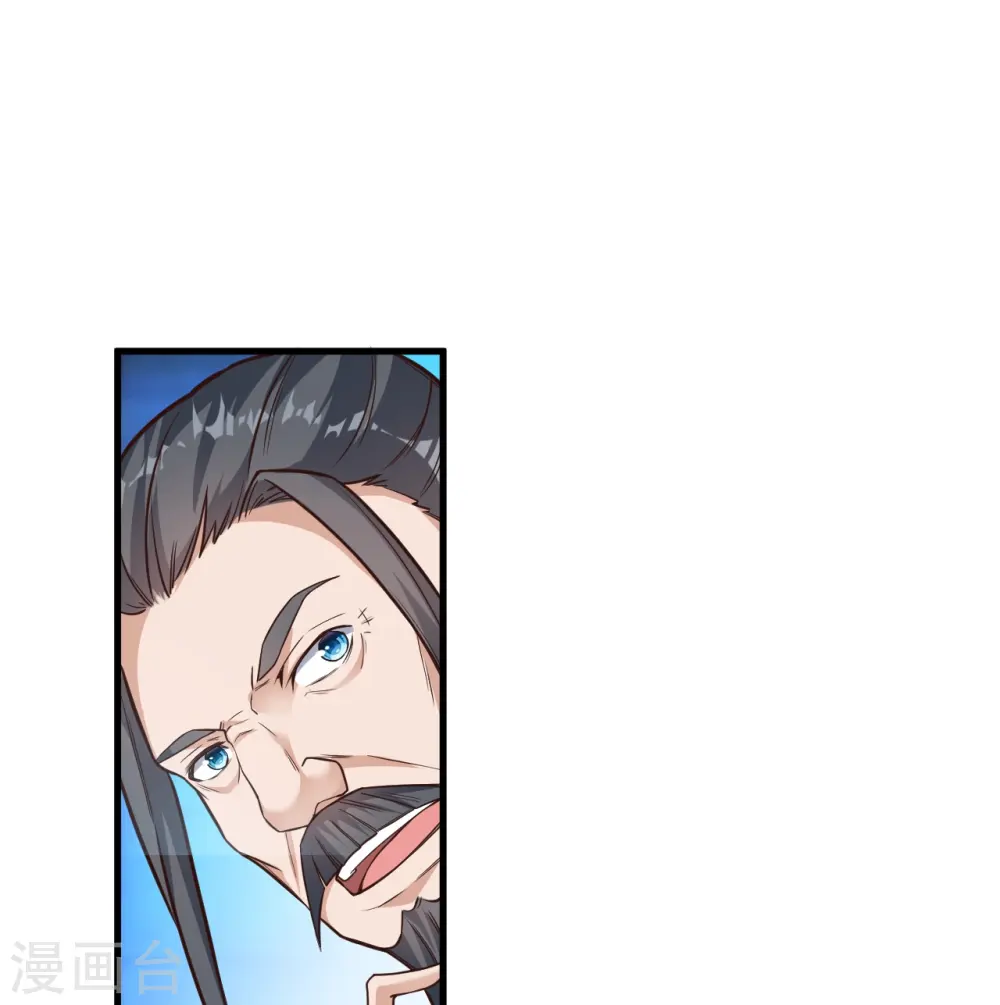 第569话 双修伴侣 第55页