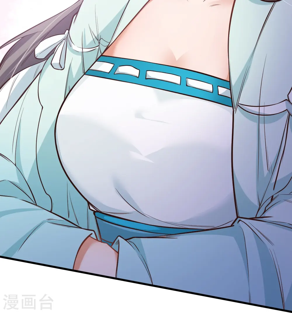 第569话 双修伴侣 第57页