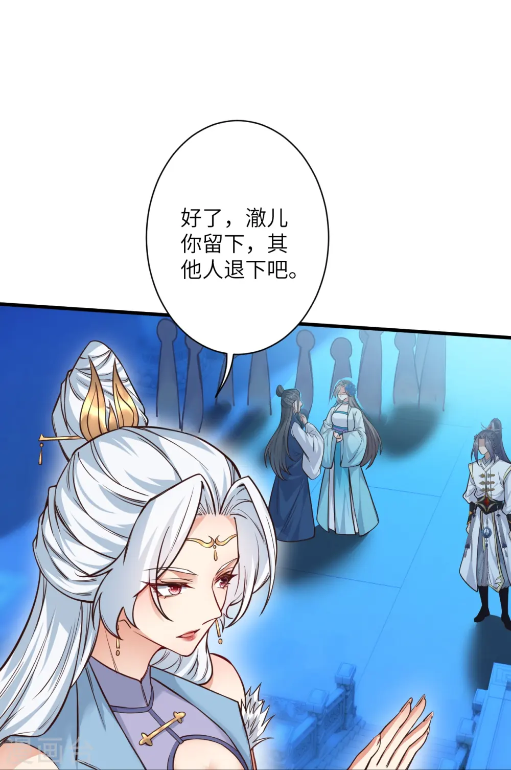第569话 双修伴侣 第62页