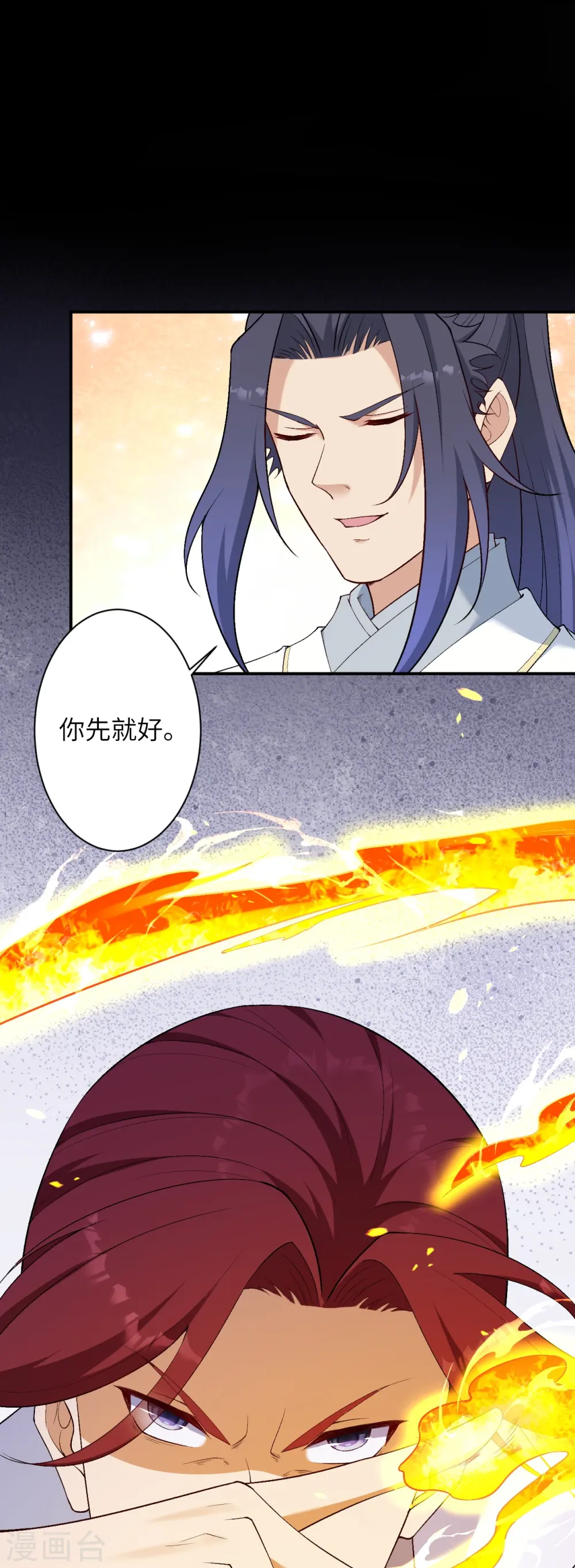 第568话 攻防三招 第27页
