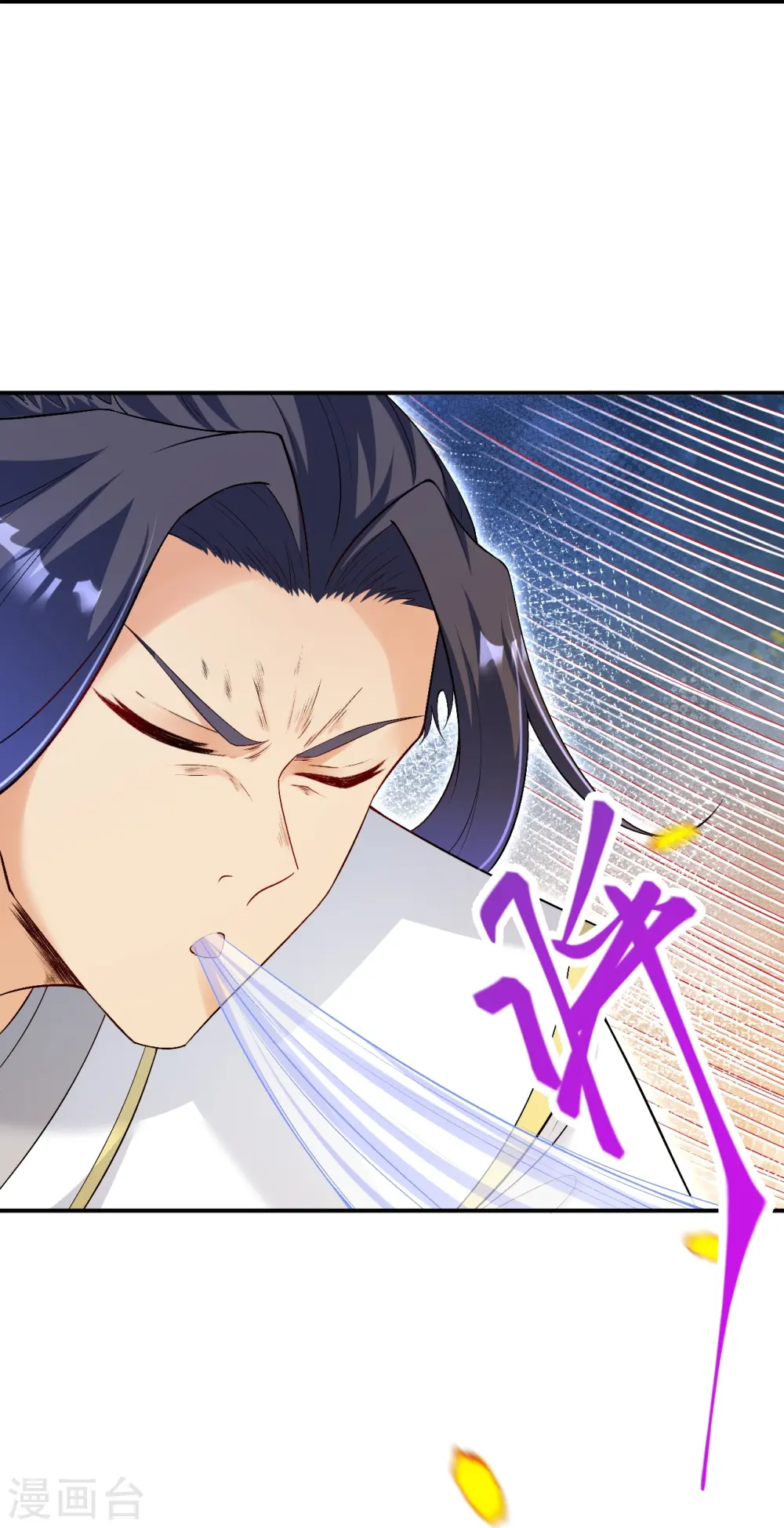 第568话 攻防三招 第33页