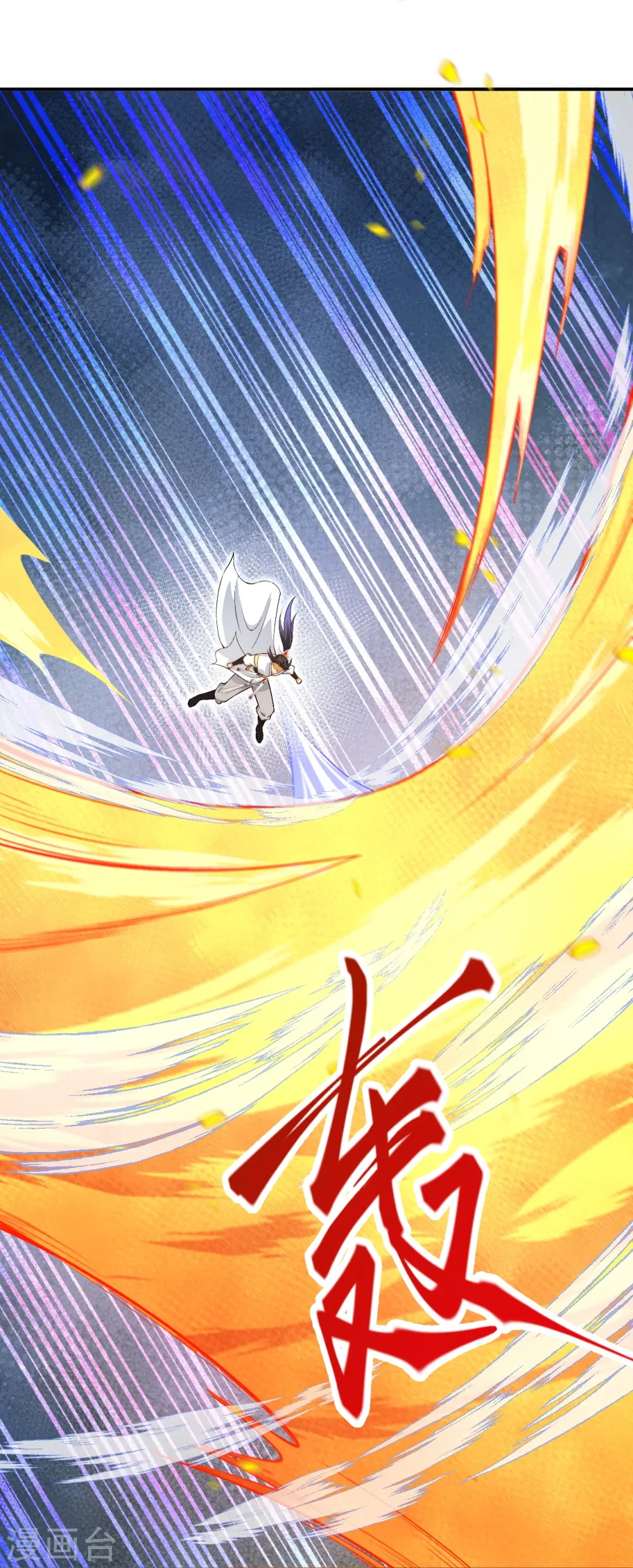 第568话 攻防三招 第34页