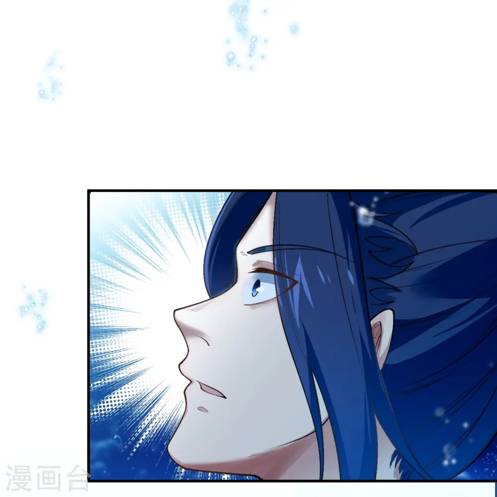 第565话 神魔后代 第15页
