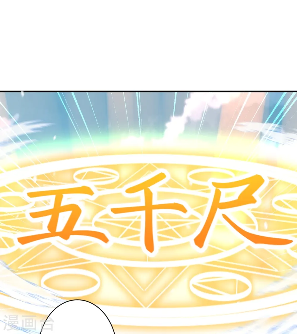 第565话 神魔后代 第26页