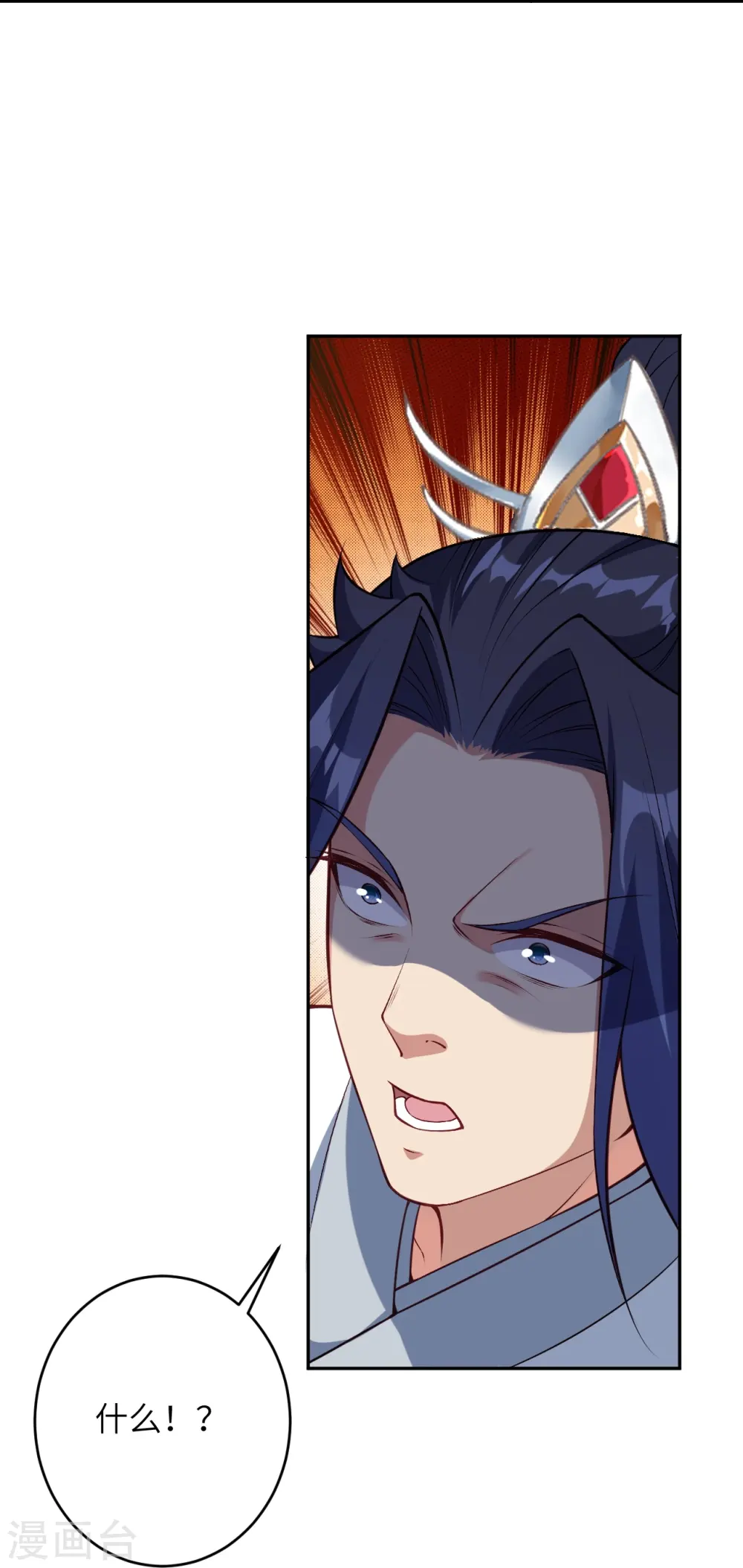 第565话 神魔后代 第56页