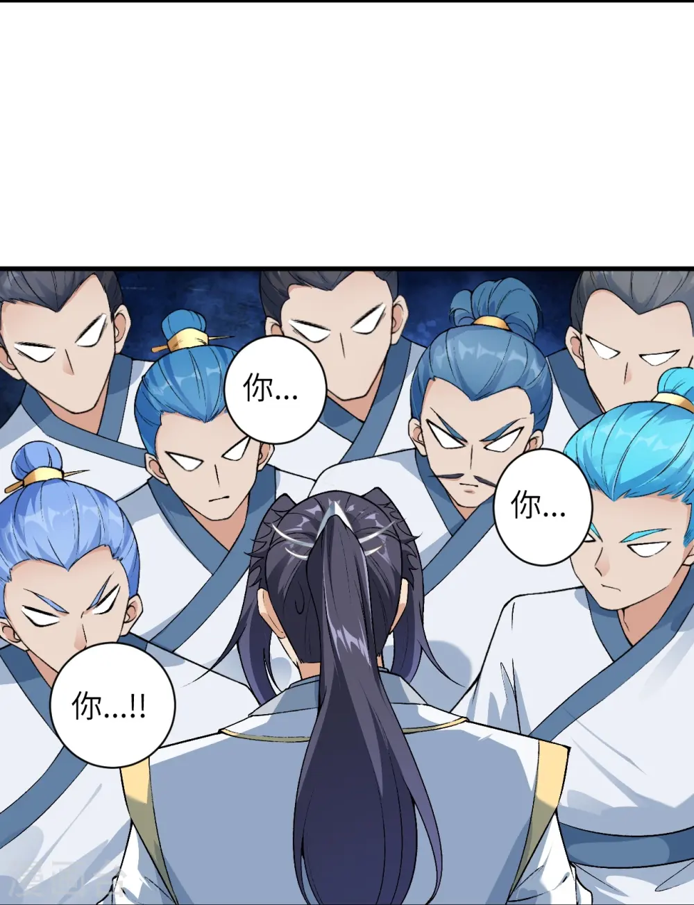 第564话 比拼 第4页