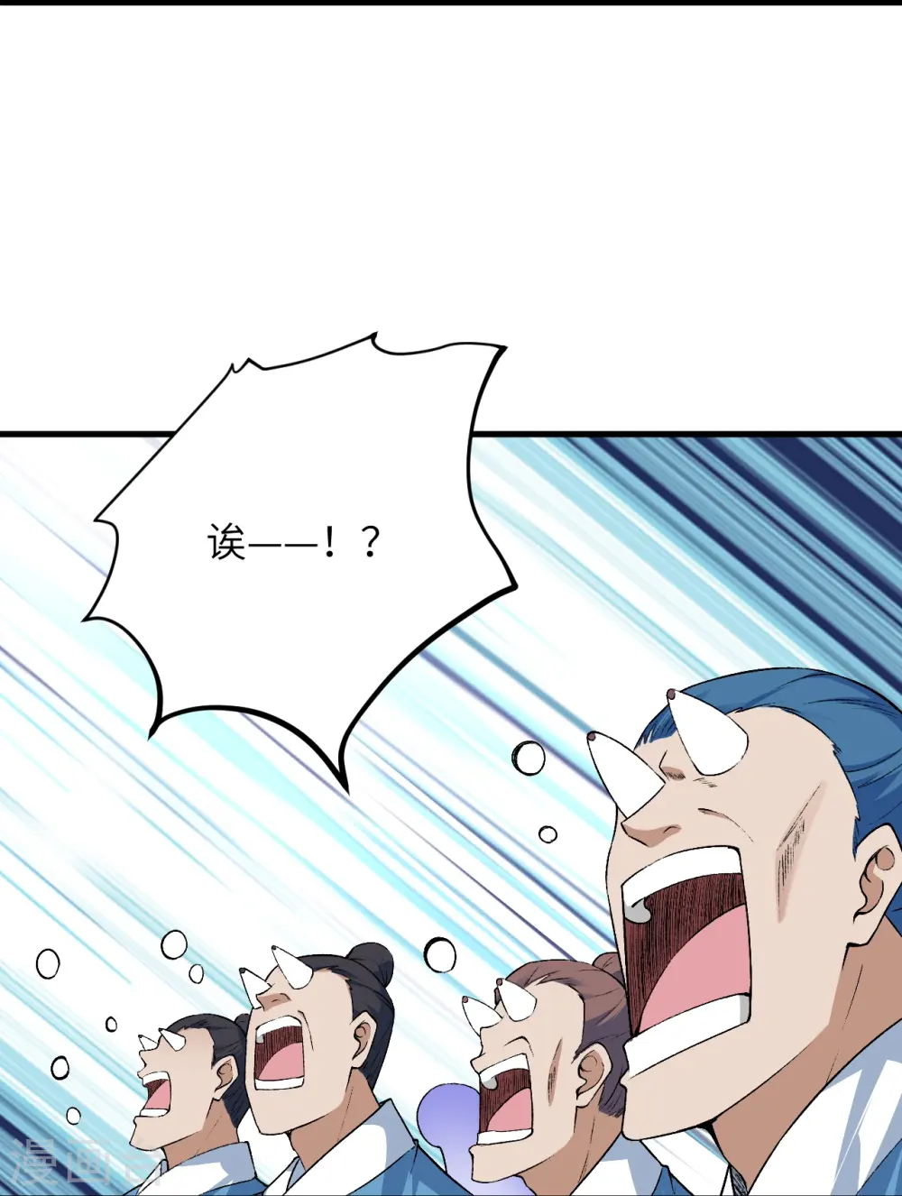 第564话 比拼 第7页