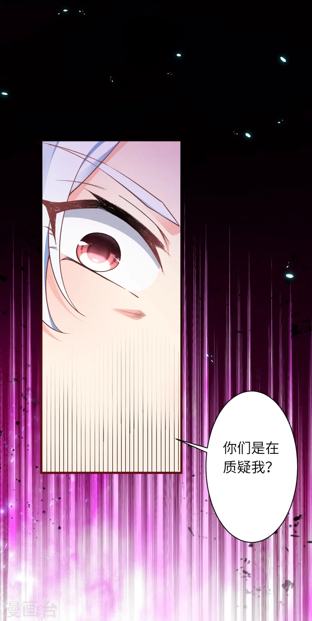 第564话 比拼 第10页